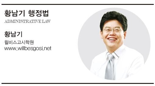 황남기.JPG