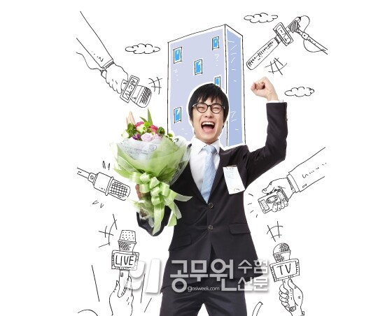 공무원수험신159-8.jpg
