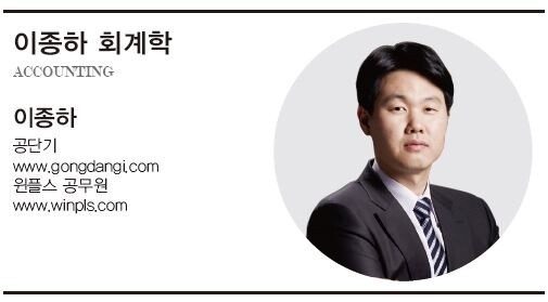 이종하.JPG