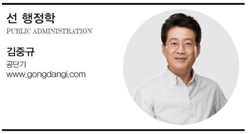 김중규.JPG