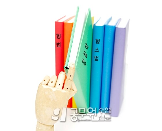 공무원수험신165-55.jpg