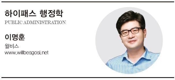이명훈.JPG