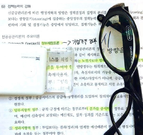 도구.JPG
