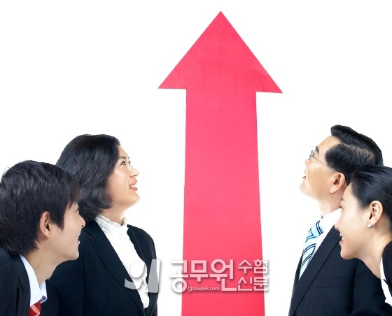 공무원수험신185-10.jpg