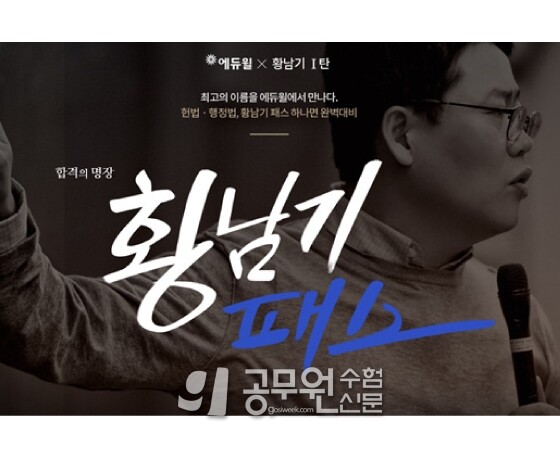 공무원수험신187-14.jpg