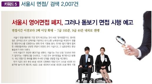 키워드5.JPG