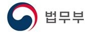 법무부.JPG