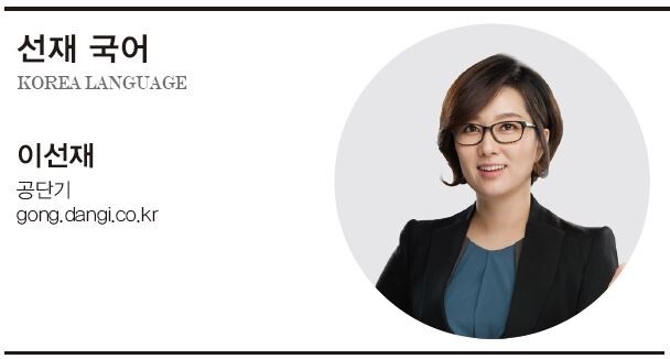 이선재.JPG