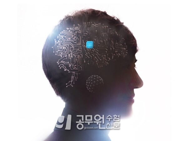 공무원수험신197-1.jpg