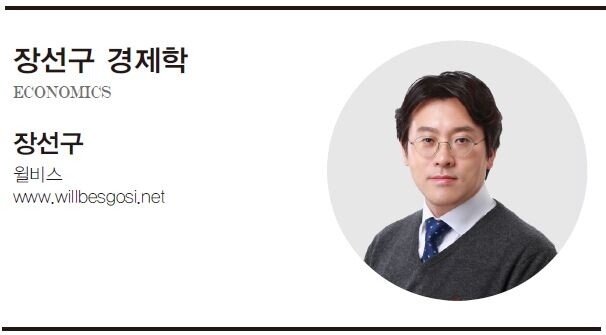 경제.JPG