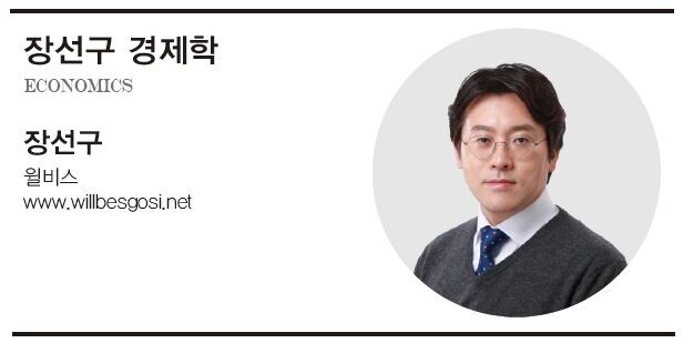 장선구.JPG