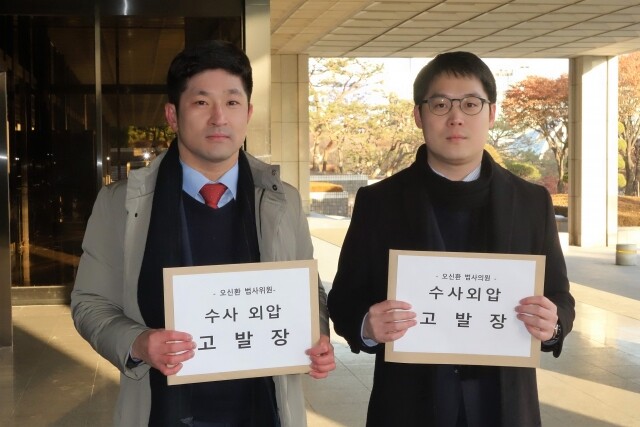 한법협사진2(좌이호영대변인우김정욱회장).jpg