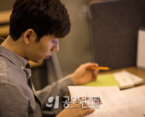 공무원수험신문 244-8.jpg