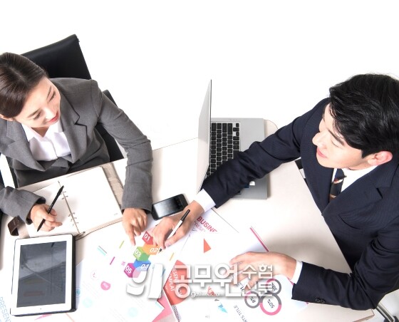 공무원수험신문 251-10.jpg