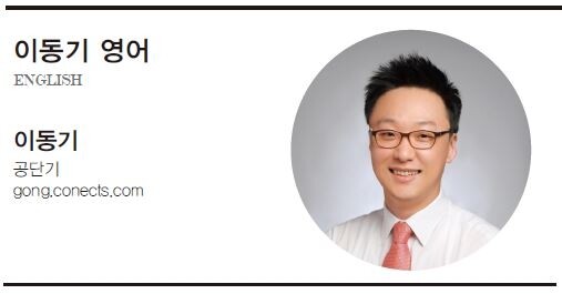 이동기.JPG