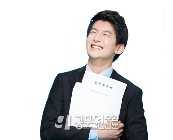 공무원수험신문258-14-1.jpg