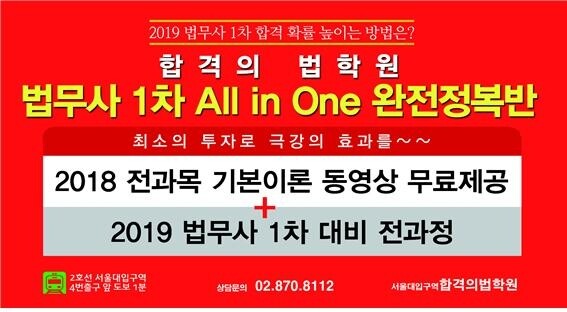법무사.jpg