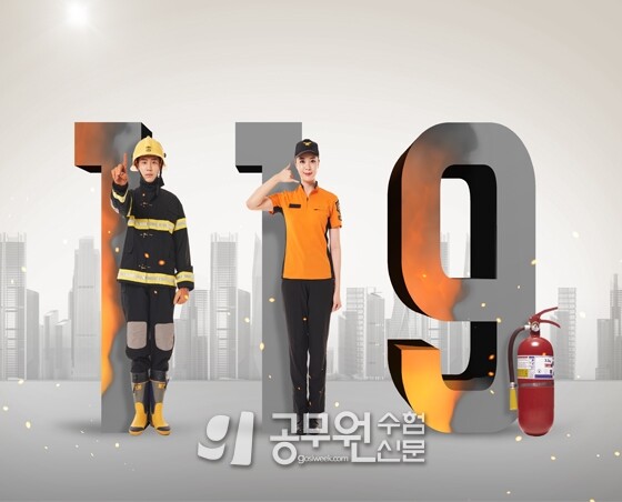 공무원수험신문웹용_10.jpg