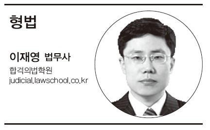 형법.jpg