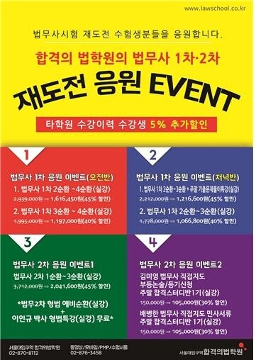 법무사.jpg