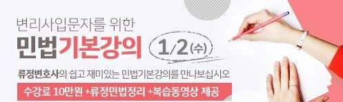 민법.jpg