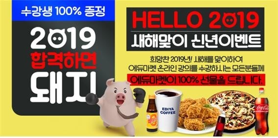 에듀마켓.jpg