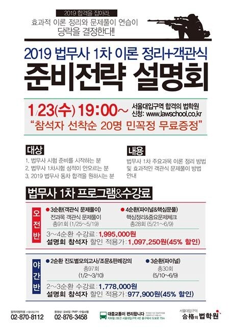 법무사.jpg