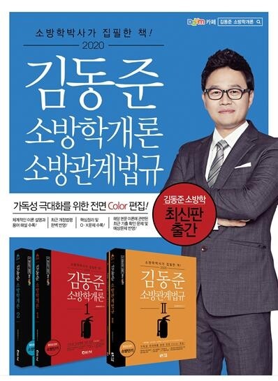 김동준.jpg