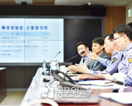 해양경찰.jpg