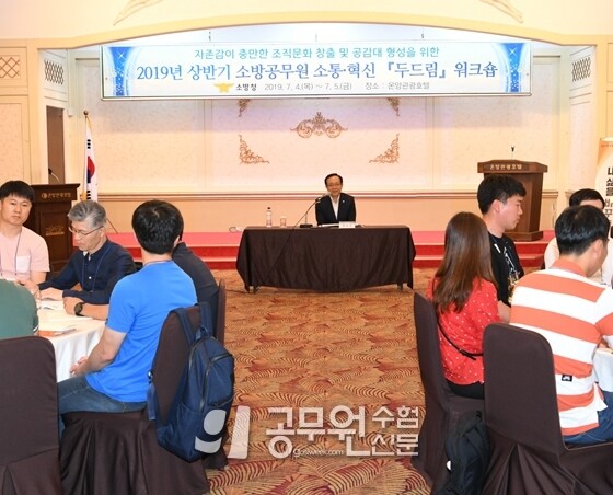 소방공무원.jpg