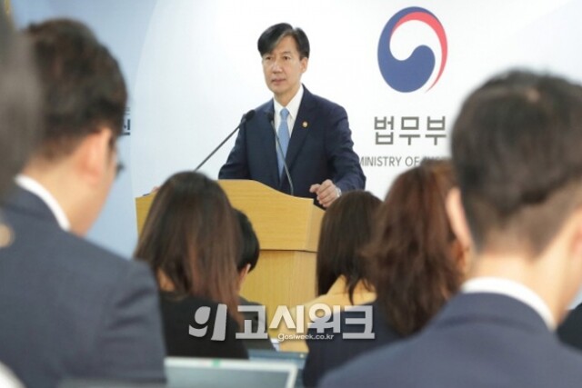 조국.jpg