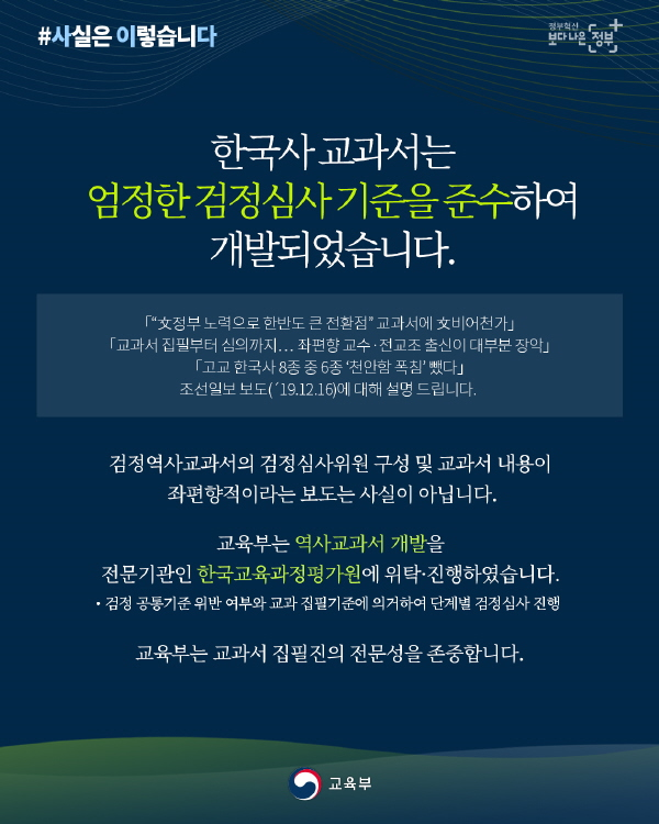 교육부.png