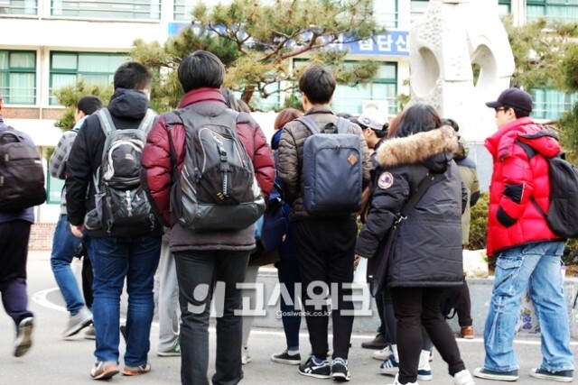 감정평가사.jpg
