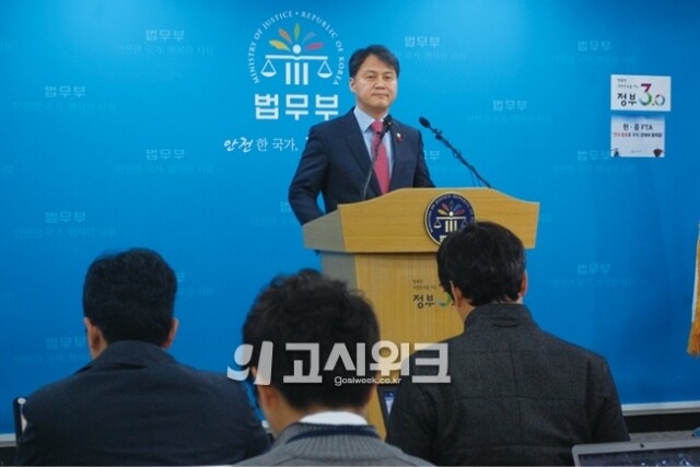 법무부.jpg