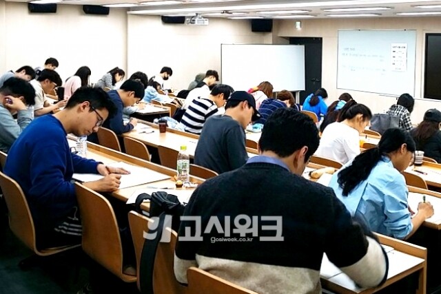 논술.jpg