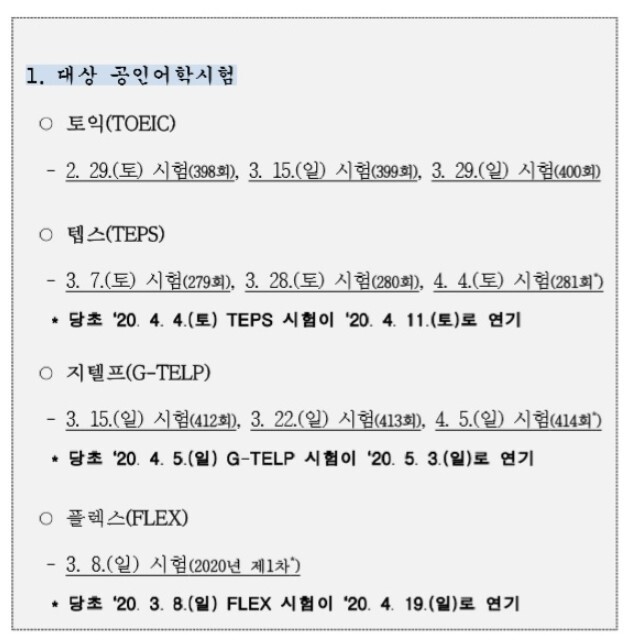 공인노무사.jpg