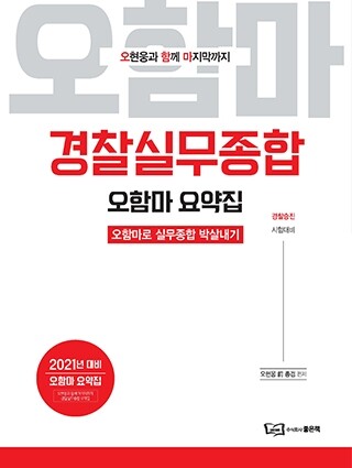 교재이미지.jpg