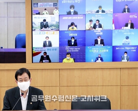 행정안전부.jpg
