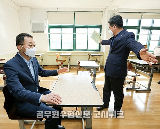 시험방역.jpg