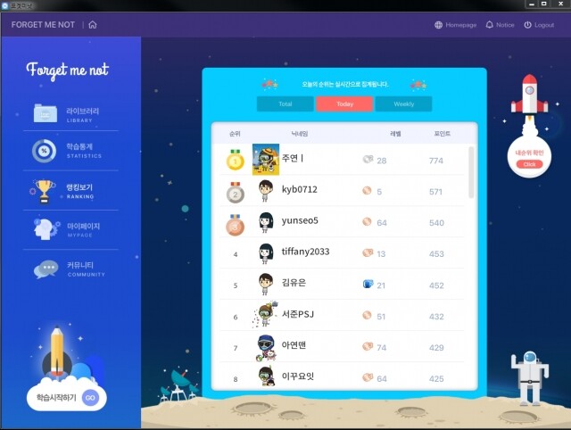 12회_공무원수험신문_포겟미낫_바로송출.jpg