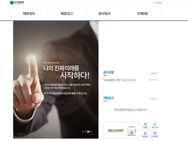 13회_공무원수험신문_잡플레닛_바로송출.jpg