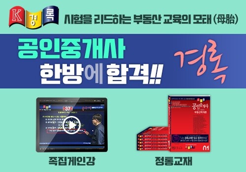 베라_14회_공무원수험신문_경록_20일 오전 10시 10분 예약송출.jpg