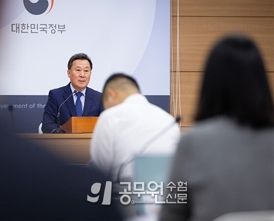 대한민국 정부.jpg