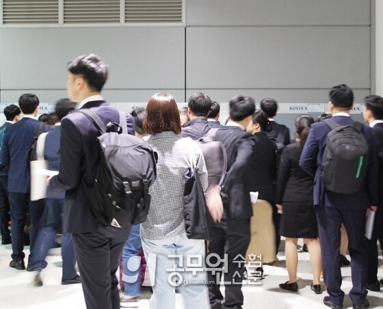 구직자.jpg