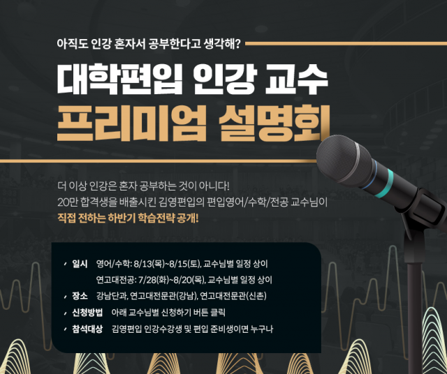 참된-6회차-공무원수험신문-아이비김영-바로송출.png