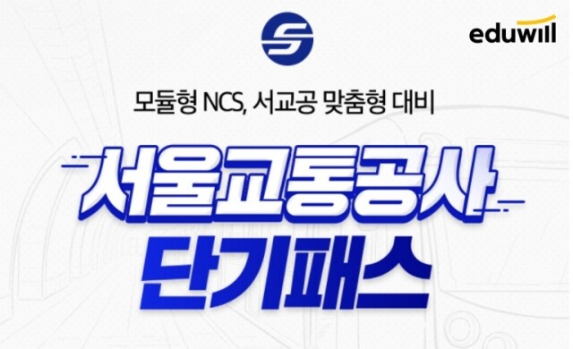 13회-공무원수험신문-에듀윌-금일 18시 예약송출.jpg