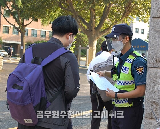 경찰 2.jpg