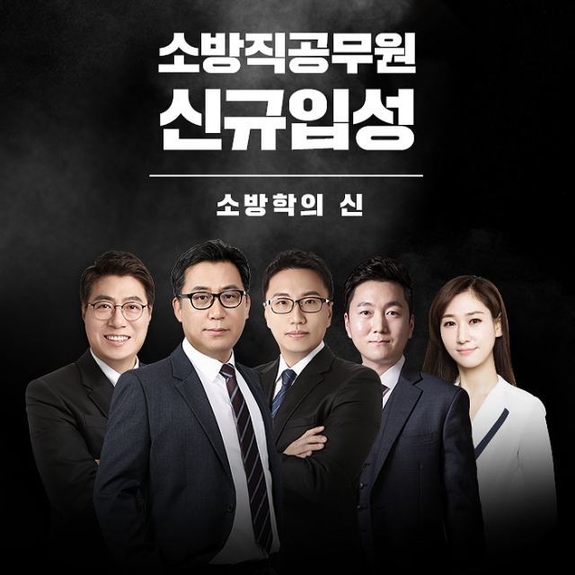 공무원수험신문-소단모-바로송출.png
