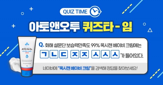 공무원수험신문-오투앤오투-19일(월) 오전11시 30분예약송출.jpg