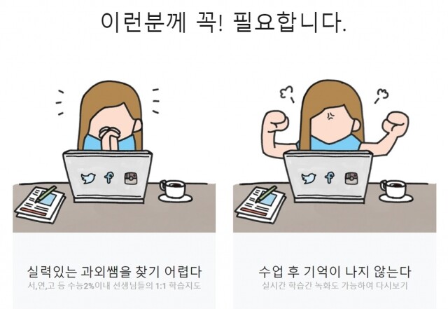참된-26회차-공무원수험신문-메타인과외-바로송출.jpg